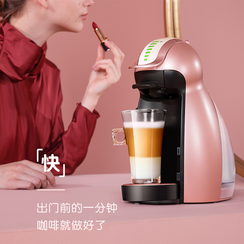 雀巢多趣酷思(Nescafe Dolce Gusto) 升级款胶囊咖啡机 家用 商用 全自动胶囊机 Genio星光红/钢琴黑/玫瑰金